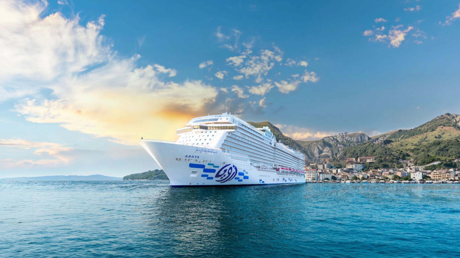 Aroya - Alexandria to ISTANBUL