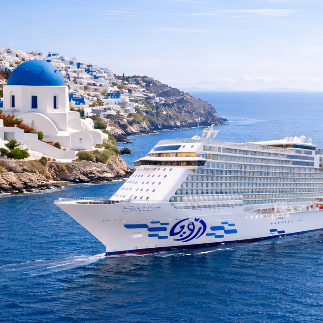 İstanbul Çıkışlı Yunan Adaları Helal Cruise 7Gece/8Gün